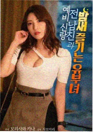 死神剧场版地狱 黑刀初登场画面