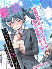 死神剧场版地狱 咎人锁链特写